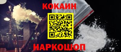спиды Обь