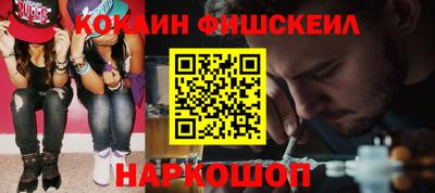спиды Обь