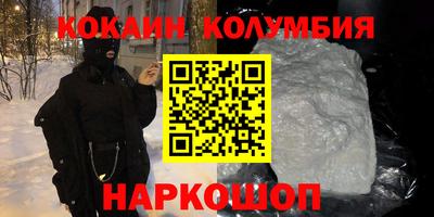 марихуана Обнинск