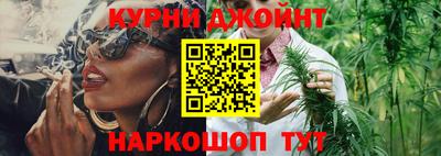 марихуана Обнинск
