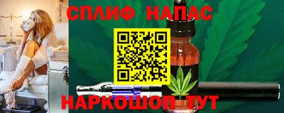 марихуана Обнинск