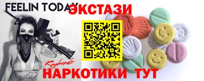 спиды Обь