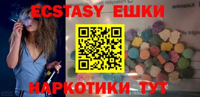 марихуана Обнинск