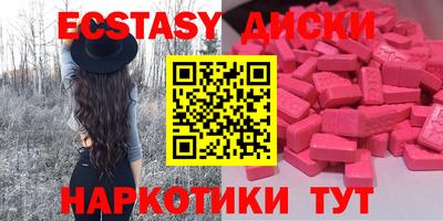спиды Обь