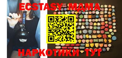 марихуана Обнинск