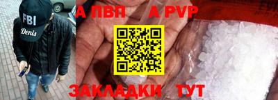 спиды Обь