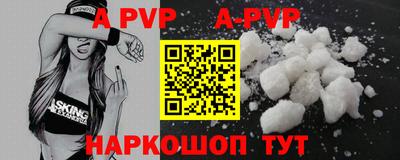 спиды Обь