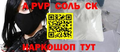 спиды Обь