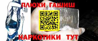 марихуана Обнинск