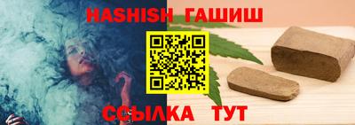 спиды Обь