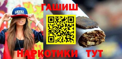 марихуана Обнинск