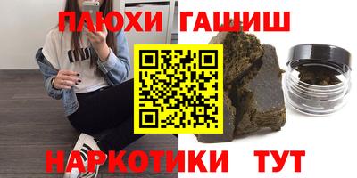 спиды Обь