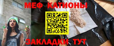 спиды Обь