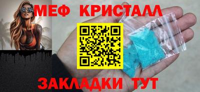 спиды Обь