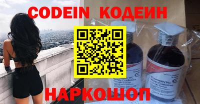 спиды Обь