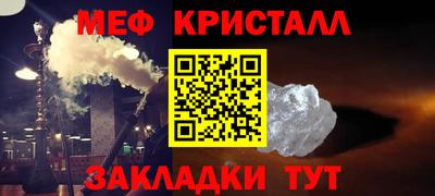 спиды Обь