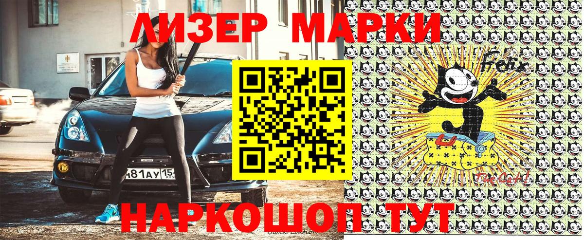 Симферополь  Марки N-bome 1,5мг  где можно купить наркотик  Вход с VPN 