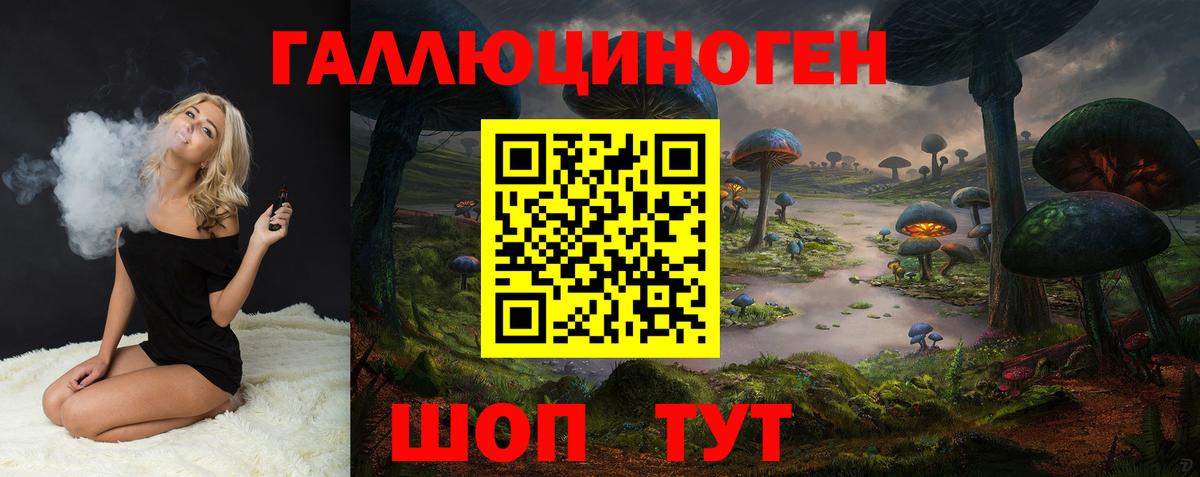 Псилоцибиновые грибы MAGIC MUSHROOMS Симферополь