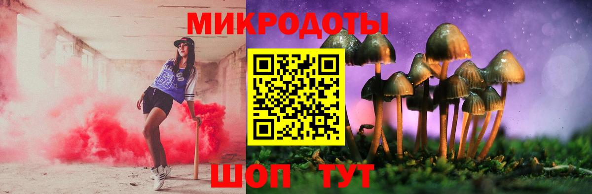 Симферополь  Псилоцибиновые грибы MAGIC MUSHROOMS  Галлюциногенные грибы GOLDEN TEACHER  Вход с VPN 